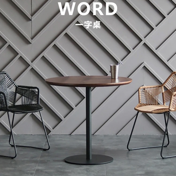 Bàn tròn cafe mặt gỗ sang trọng- Mã: T1508E